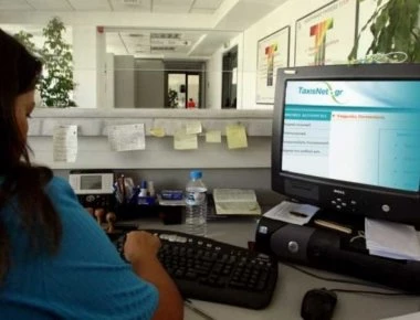 Αποκαταστάθηκε το πρόβλημα στο TAXIS